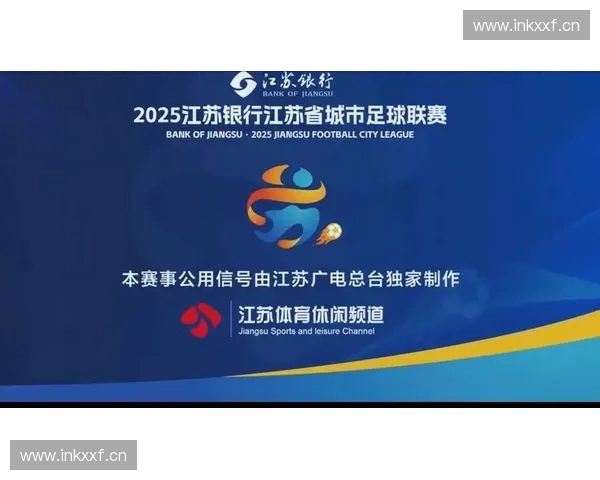 以冠名足球联赛推动城市品牌与体育产业协同发展的深度探索研究方向 以冠名足球联赛推动城市品牌与体育产业协同发展的深度探索研究方向